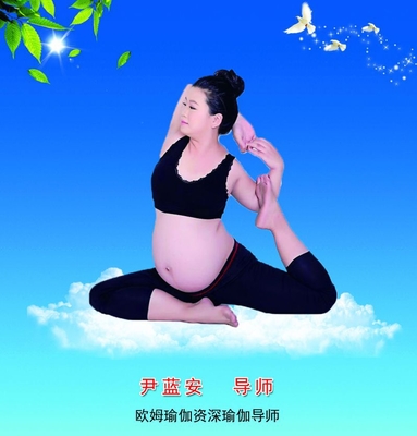 广州瑜伽培训电话与产品图片指南 如何获取欧姆瑜伽辅导公司的联系渠道与视觉资料